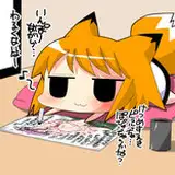 bbsacon